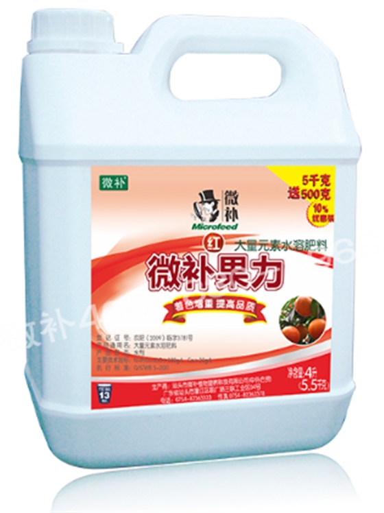 #微肥課堂#微補紅果力不含激素，著(zhù)色原理是什么？