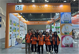 2024福建福州植保會(huì )