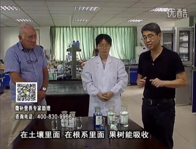 20160815珠江臺搖錢(qián)樹(shù)：余教授和英國植物營(yíng)養專(zhuān)家，揭秘果樹(shù)傳統施肥很大誤區